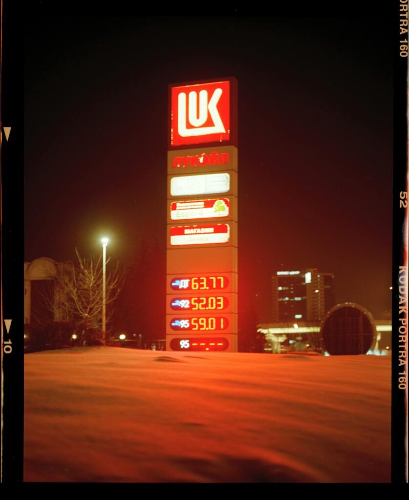 Price of petrol in Ghana